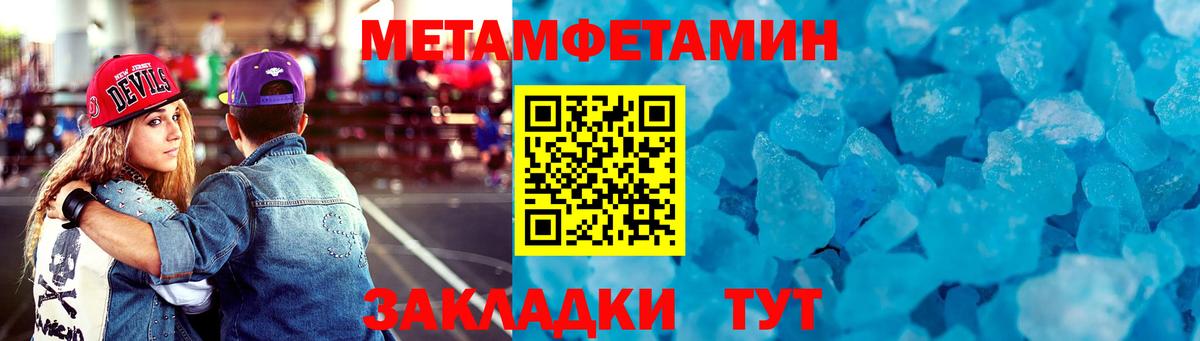 АМФ Розовый Котовск