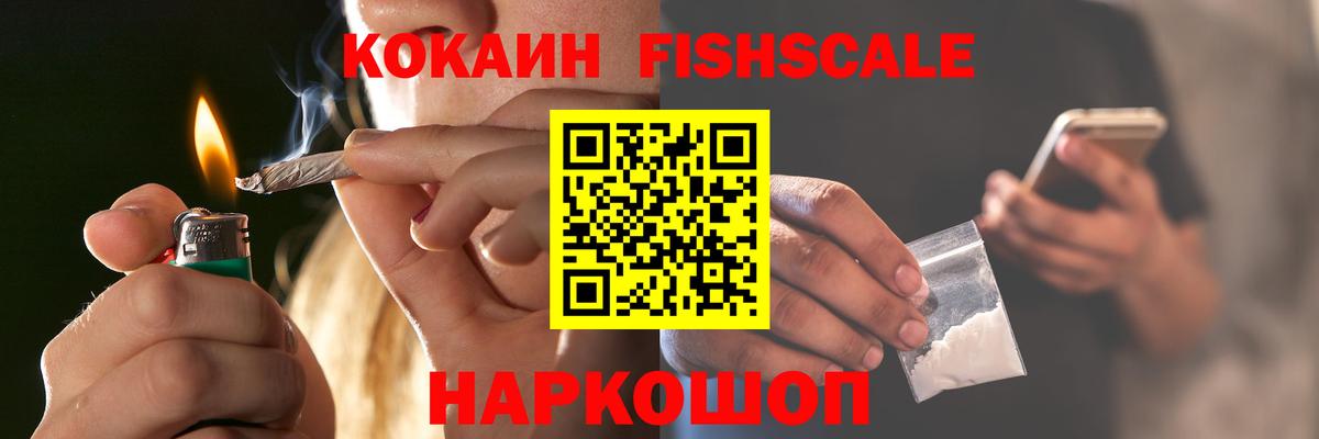 Cocaine Боливия Котовск