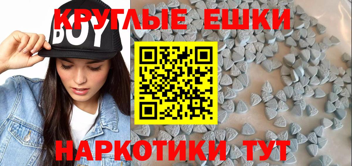Котовск  Экстази DUBAI  ЭКСТАЗИ  Вход с VPN  ЭКСТАЗИ mix 