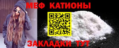 скорость mdpv Краснознаменск