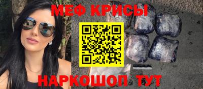соль курить ск Коммунар