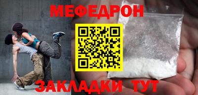 МДМА Краснодар