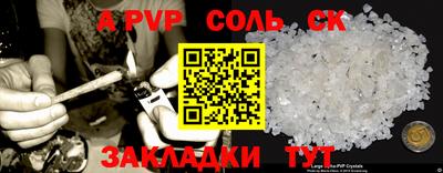 кристаллы Конаково