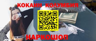 соль курить ск Коммунар