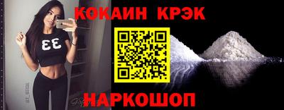 скорость mdpv Краснознаменск