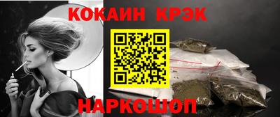 МДМА Краснодар