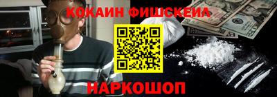 наркотики Краснокаменск
