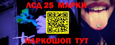 кристаллы Конаково