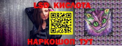 кристаллы Конаково