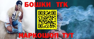 кристаллы Конаково