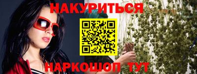 соль курить ск Коммунар