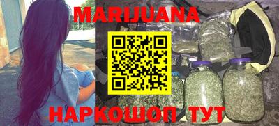 соль курить ск Коммунар