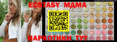соль курить ск Коммунар