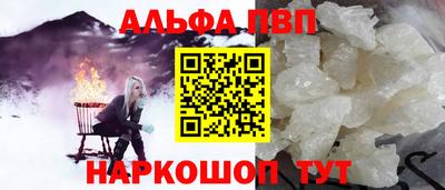 скорость mdpv Краснознаменск
