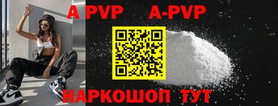 кристаллы Конаково