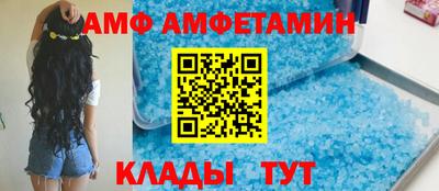 соль курить ск Коммунар