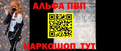 соль курить ск Коммунар