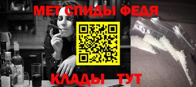 МДМА Краснодар