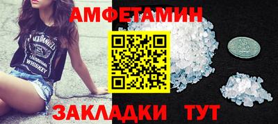 кристаллы Конаково