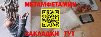 МДМА Краснодар