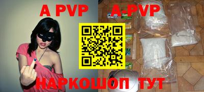 кристаллы Конаково