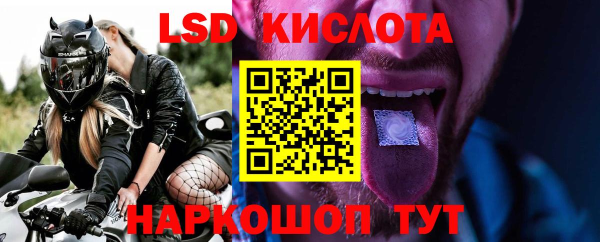 Котовск  Лсд 25 экстази ecstasy  Вход с VPN  Лсд 25 экстази ecstasy 