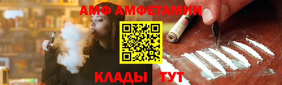 Котовск  Метамфетамин винт  Вход с VPN 
